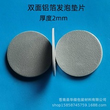 �S�����l ʳƷ���p���X��PE�l�݉|Ƭ ����ƿ�w�ܷ��©��������|