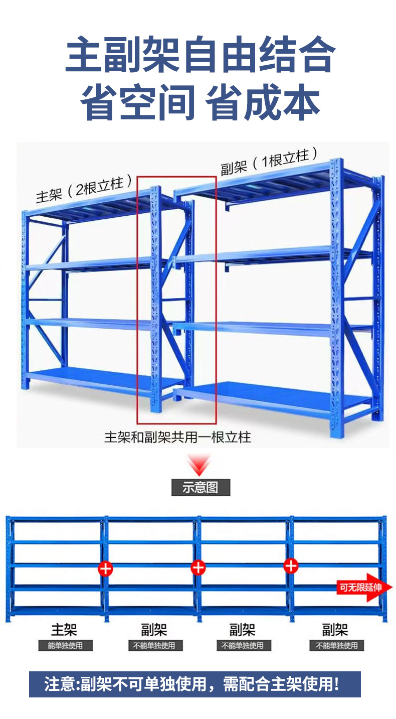 货架详情_07