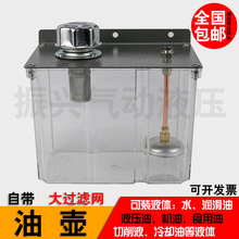 油气润滑喷雾装置/油喷雾器油壶微量润滑系统机床喷雾器水/油