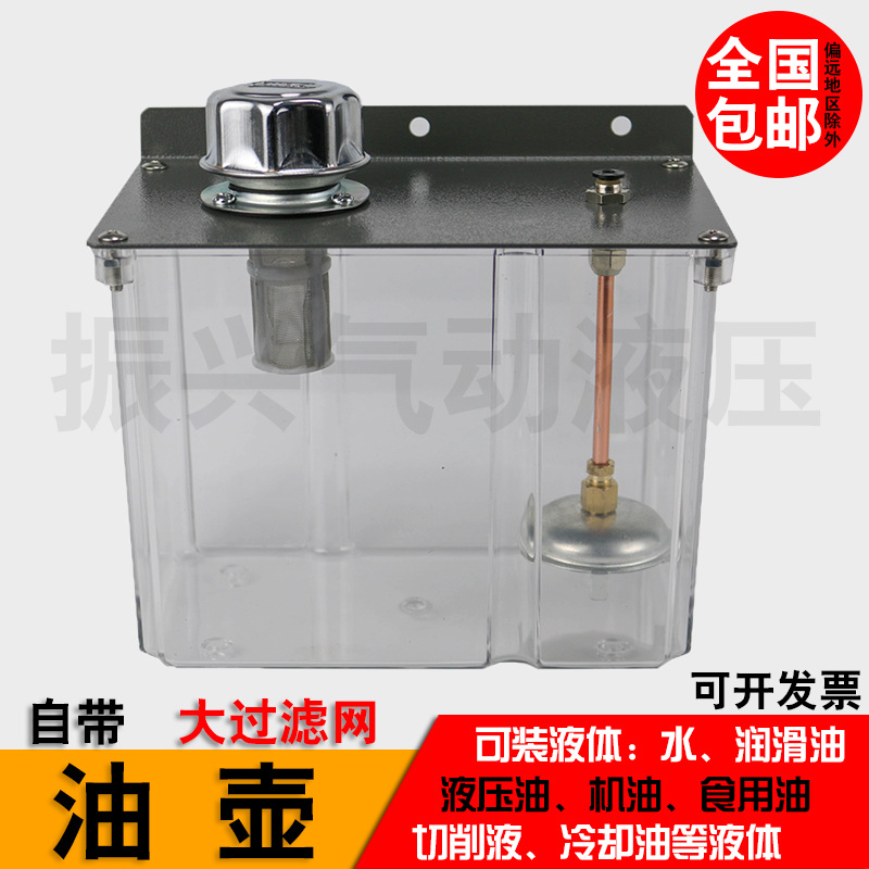 油气润滑喷雾装置/油喷雾器油壶微量润滑系统机床喷雾器水/油