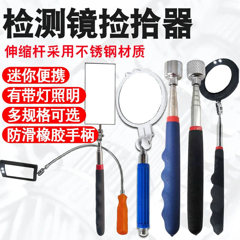 Телескопический зонд для ремонта автомобиля универсальный зонд