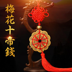 Meihua Shi Dianqian Wu Dianqian Tongqian Jiaju Dàmén Zhuāngshì Chún Huángtóng Jíxiáng Nán Suíshēn Píng'ān Guàjiàn Pīfā