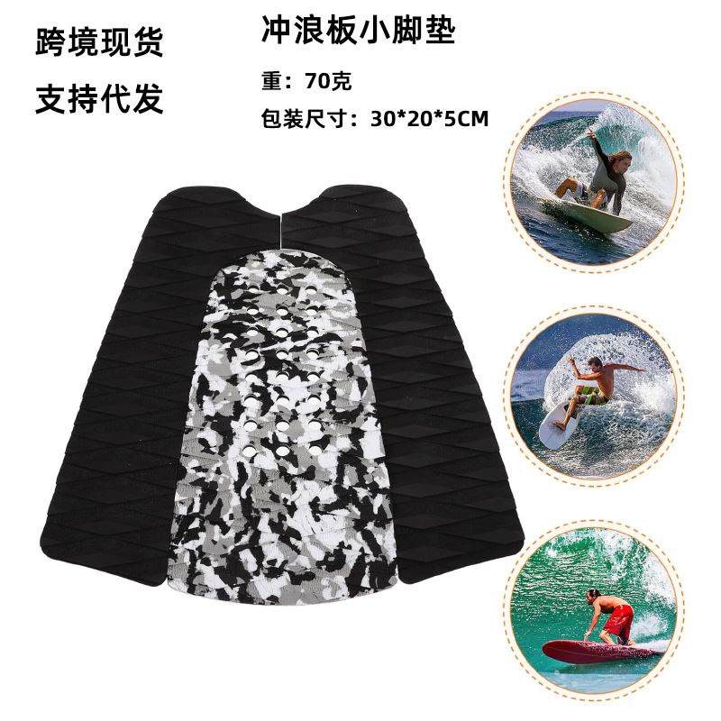 Factory wholesale surfing board front traction pad gray color EVA anti-slip pad skirting board long board short board anti-slip pad