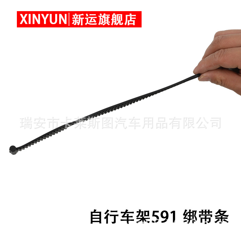Bicycle rack 591 accessories 34358 34368 roof single frame car strap belt strip tire fixing belt