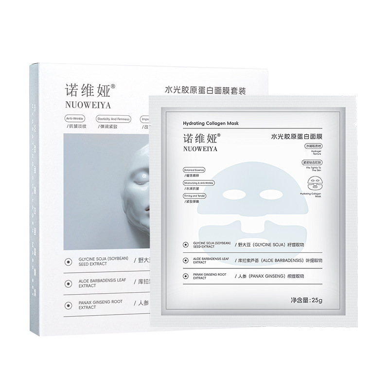 诺维娅童颜胶原蛋白面膜抗皱紧致韦雪同款补水保湿正品厂家直销|undefined
