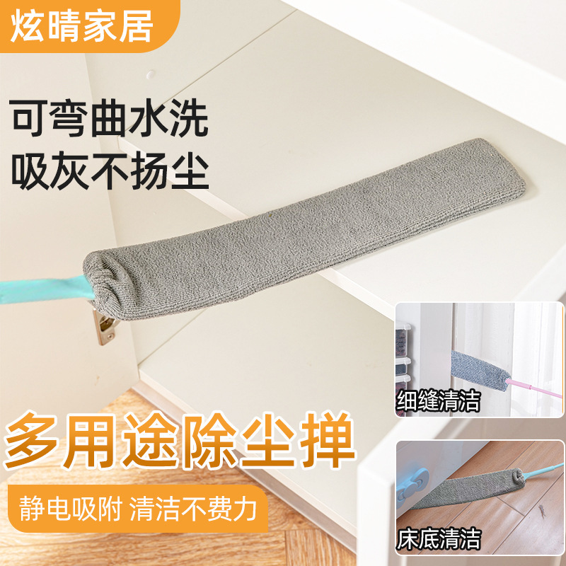 Lengthened duster household bed bottom cleaning cleaning stall wall roof dust long handle retractable gap dust removal brush