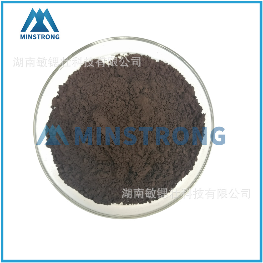 厂家直销化学合成高活性二氧化锰 粉末 颗粒 催化剂  99.9%含量