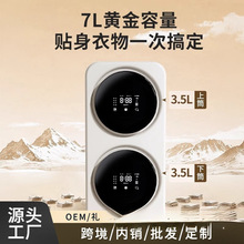 壁挂双桶洗衣机内衣内裤袜子家用迷你小型滚筒洗衣机洗烘脱一体台
