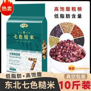 ���u���ˡ��峣��ɫ����5���b ��֬���ּZ�������������s�Z��ʳ
