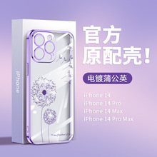 miPhone15͸֙CO15pro maxѹӢˮܛTPUˤ