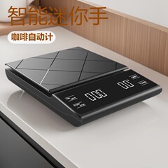 厂家批发可充电手冲咖啡秤LED触屏电子秤家商用厨房秤3KG带计时