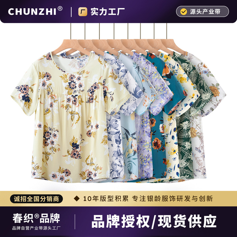 Cotton Silk Women's Pajama Set, Summer Loose and Cool Home Wear, 0.1kg Piece Set, Middle-Aged and Elderly Mom's Summer Outfit for Outdoor Wear