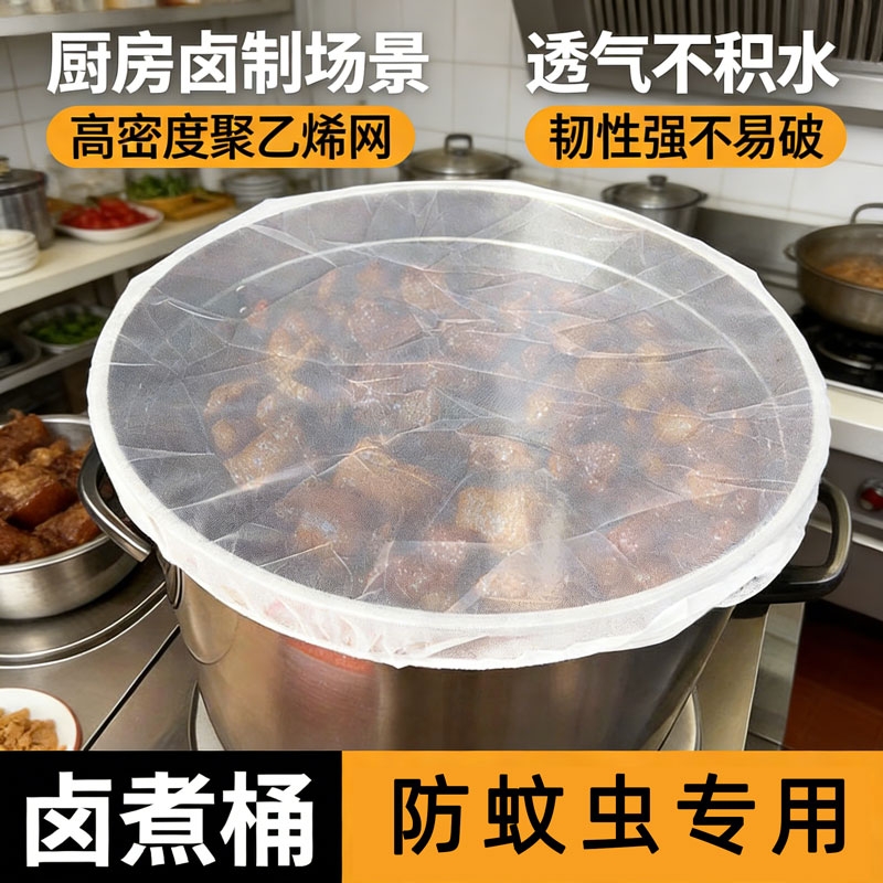 Outdoor Garden Rain Bucket Filter Net Cover with Protective Net to Prevent Mosquitoes and Insects, Bucket Net Cover, Screen Protection Cover