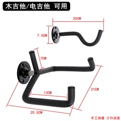 Guitar leaning wall hanger, electric guitar display stand, bass hook wall mount, split-style instrument long hook