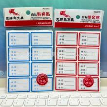 �����B�����z�����N�W��ָʾ�˺����W���n�̱��N�ճ��֌��˺��N