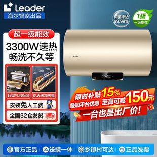 �����Ǽ� Leader 늟�ˮ��ϴ����÷�늠���Ч3300W�ٟ�