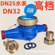 DN25�ڏ�ˮ��DN32ˮ������ʽ1���1.2���ʽdn25dn32ˮ�ܼ���
