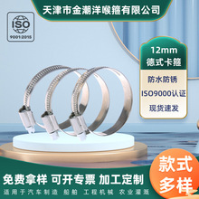 304���P䓺���12mm ��ʽ����ˮ�ܹ܊A��܇�͹ܼӺ�̶������o�̼�