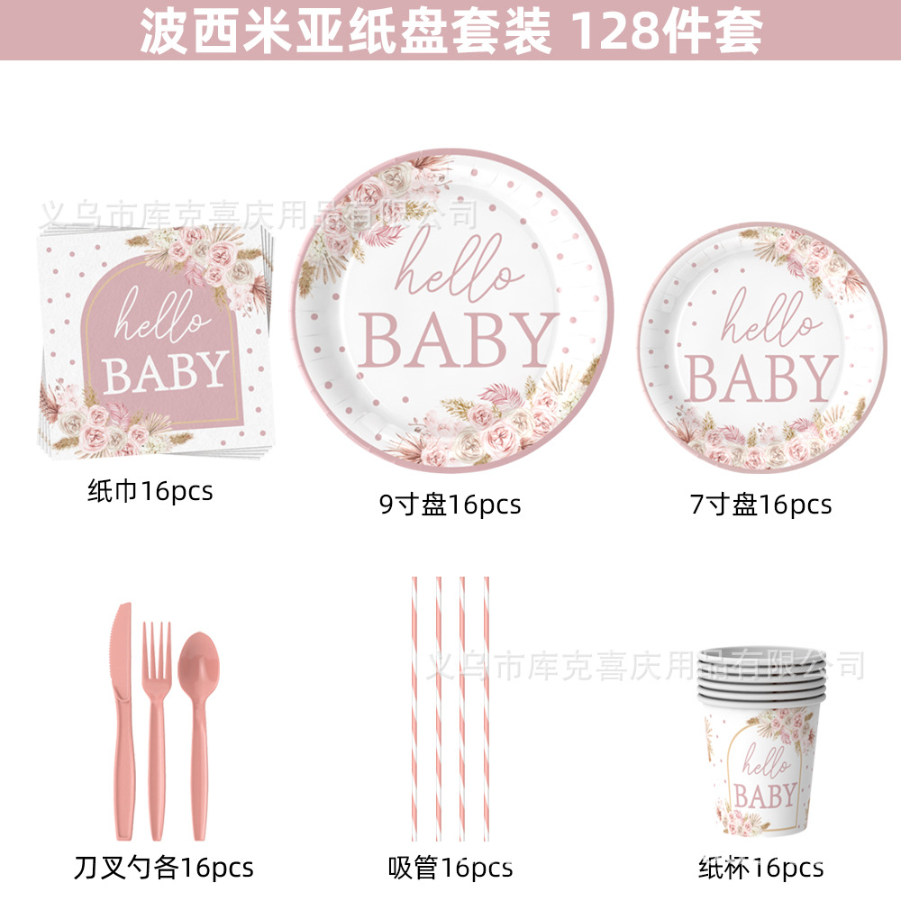 Nuevo plato de fiesta de bautizo de bebé bohemio rosa BABY plato de papel de cumpleaños taza de papel toalla de papel vajilla suministros
