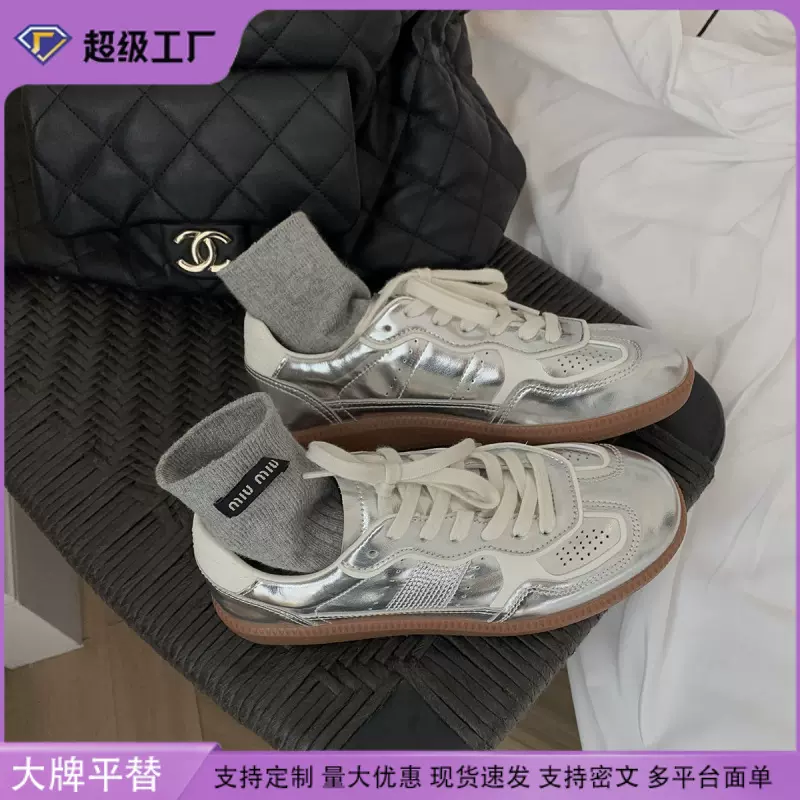 葡萄妈2025秋冬新款银色德训鞋舒适前系带厚底板鞋外穿休闲小白鞋