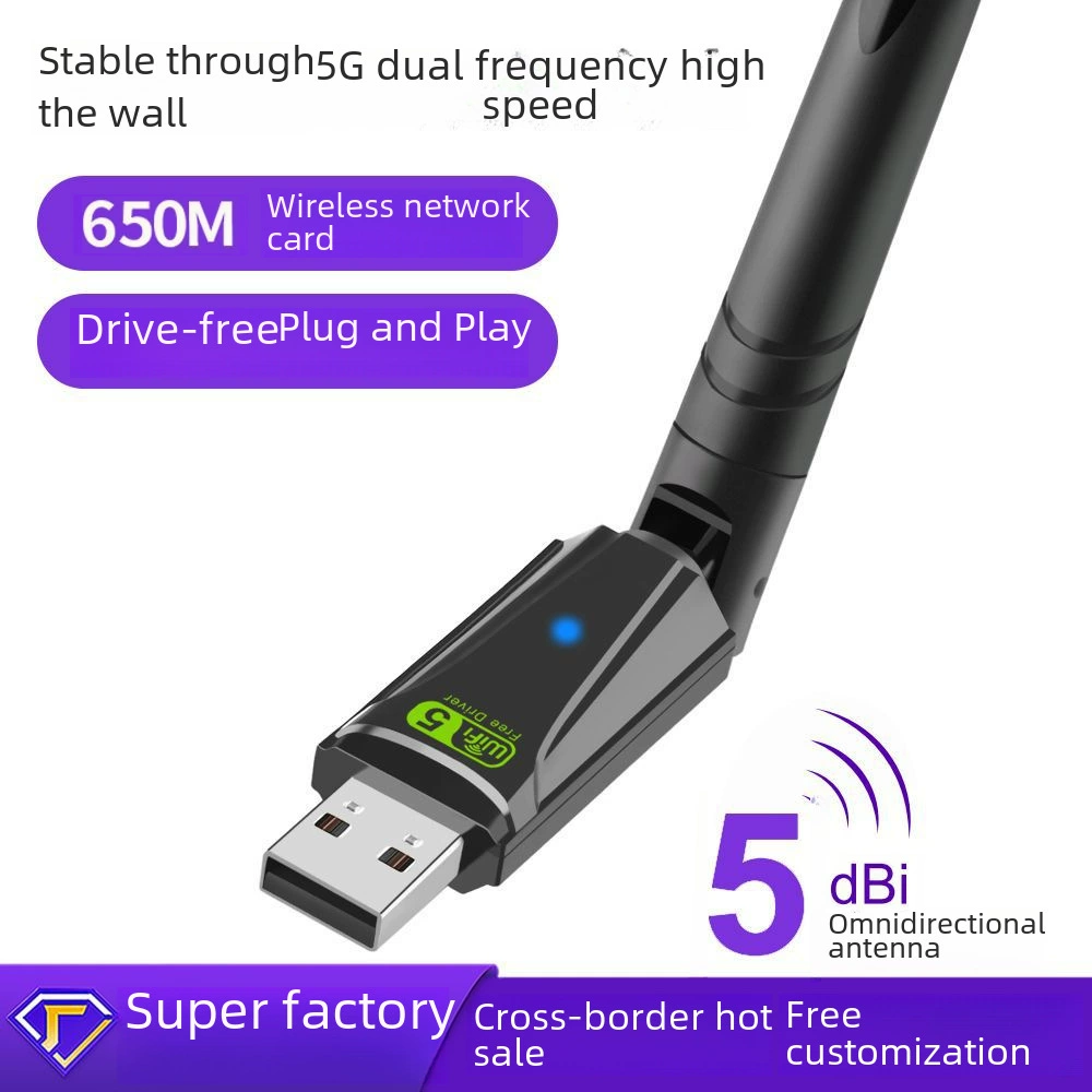 650M драйвер-free USB беспроводная сетевая карта 5G двойной частоты настольный ноутбук wifi приемник 600Mbps