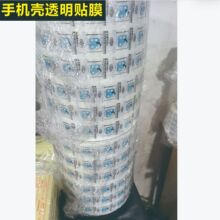 ���Sֱ�N�֙C��͸���NĤpet���oĤ�����z�����zӡˢ�NĤ