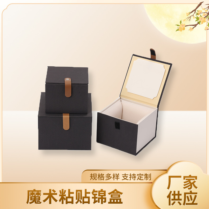 Magic paste brocade box built lamp packaging tea set gift box purple clay pot tea set packaging box incense burner storage brocade box