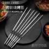 Stainless steel circular barbecue Signet Kebab tool full set BBQ needle Skewers Supplies Iron prod parts