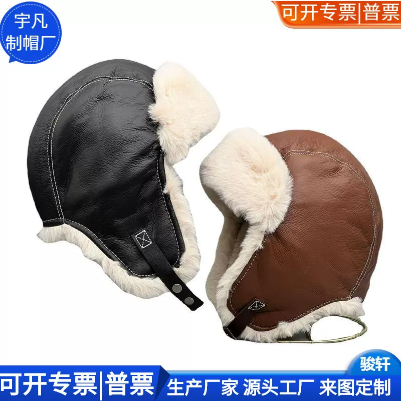 飞行雷锋帽 东北骑车护耳加绒雪花帽 防风加厚保暖帽 定制工厂