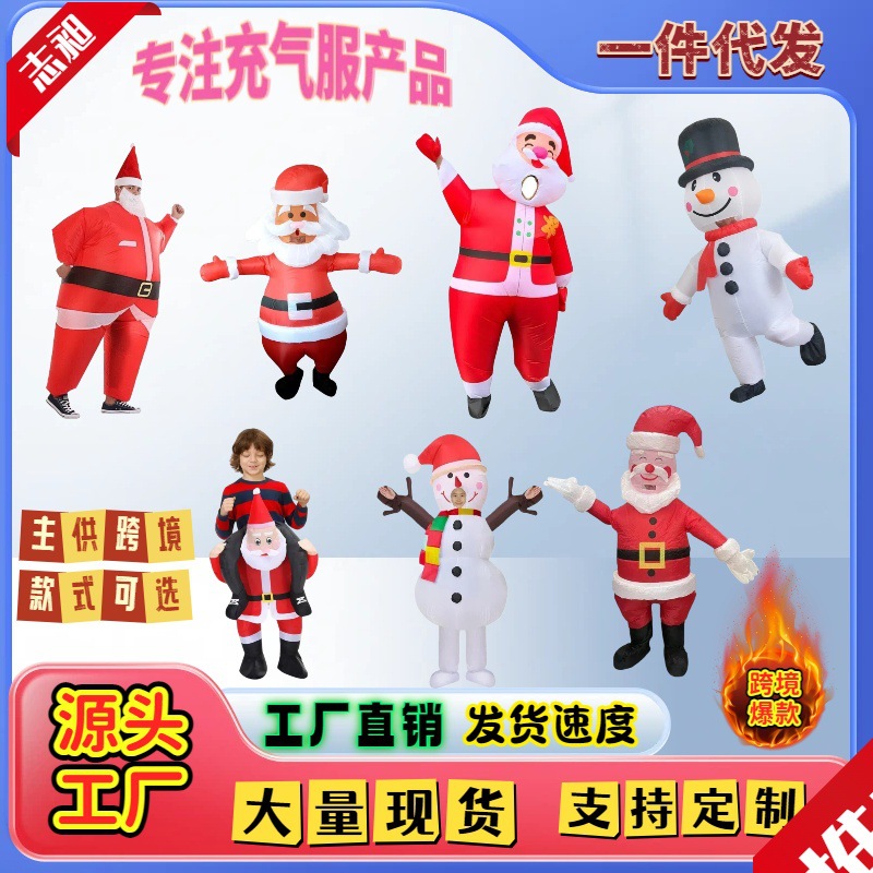 Christmas Costume Cross-Border Party Christmas Props Penguin Snowman Christmas Tree Santa Claus Inflatable Suit