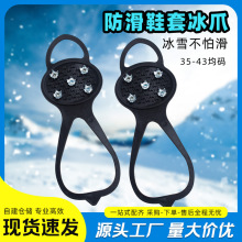 �������X��צ����Ь�׺���ѩצ��ץ���J�ͷ�ˤ�Ь朵�ɽ��ѩ�b��