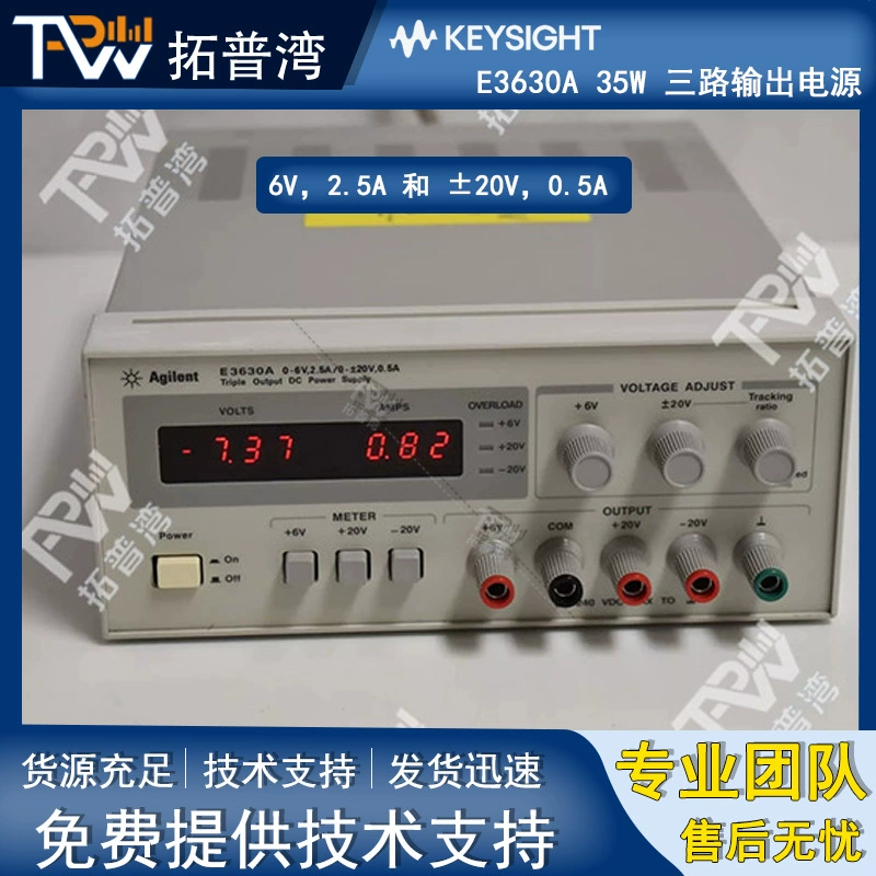 Agilent Agilent E3630A Трехсторонний выходной источник питания мощностью 35 Вт, 6 В, 2,5 А и ± 20 В, 0,5 А