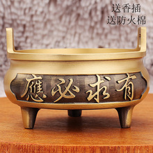 黄铜荷花宣德炉冲天香炉祠堂供奉佛三足香炉桌面摆件铜工艺品批发