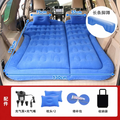 Suitable for Xpeng Mona03 Vehicle-mounted inflatable bed - honeycomb-suv-blue-long-stool-dual-purpose-for-trunk-and-rear-seat