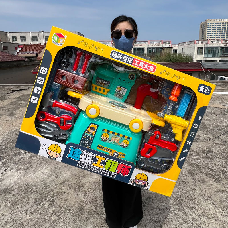 【 46cm 특대형 상자】8885 건설 엔지니어