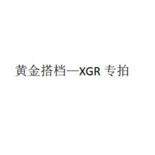 �S���n&mdash;XGR����