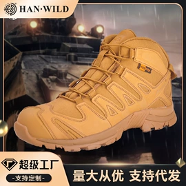 迷彩服;运动棉衣;户外休闲衣裤