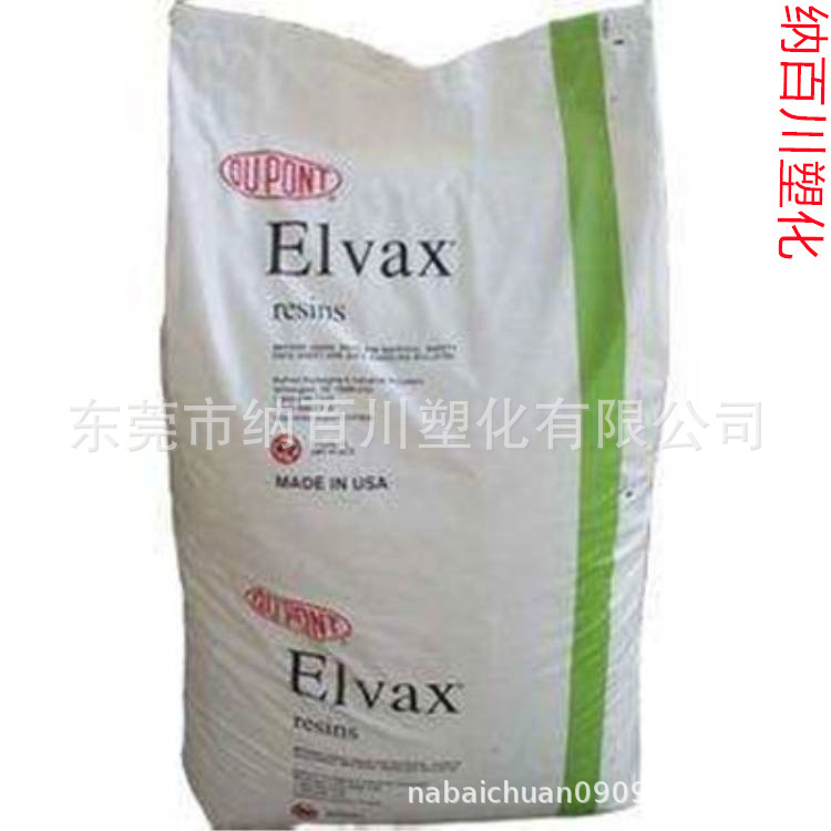 EVA 杜邦 2815 热融级 塑胶原料 热稳定 抗氧化 工业 密封剂应用