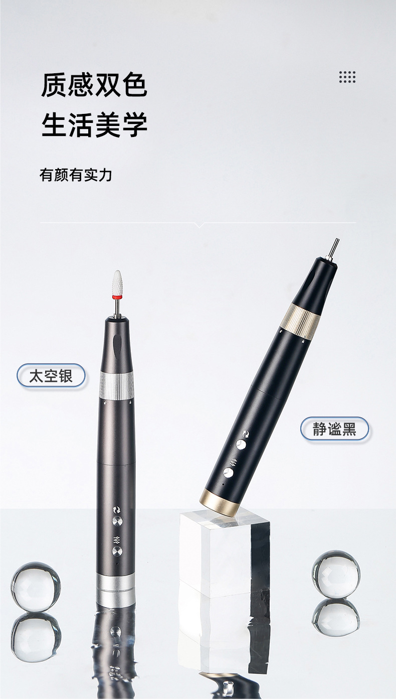 Rechargeable pen-type stylish wireless nail buffer small electric smart quiet portable nail polish remover