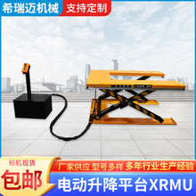 U��늄�Һ������ƽ̨�bж����ж؛������λ�̶�����ʽ����ƽ̨