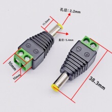 DC���S�z�D�Դ���� 5.5*2.1�⺸ֱ�����^�D�Ӿ��Gɫ���ӬF؛