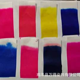 酸性染料;直接染料;碱性染料