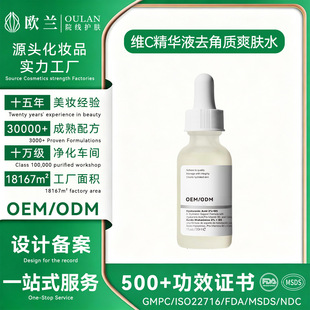 OEM���ƿ羳TK����վ���Ͷ�10%������1%�\�������AҺ�N�Ƽӹ�