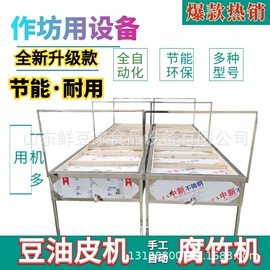 豆制品加工;酒店设备