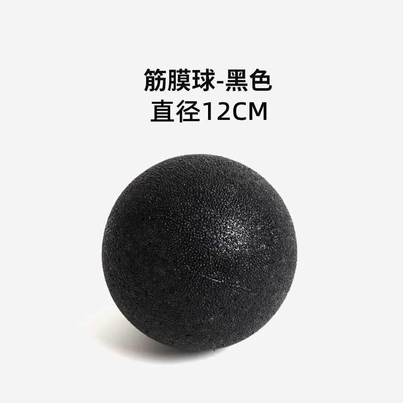 12cm 큰 단일 공-순수한 검정