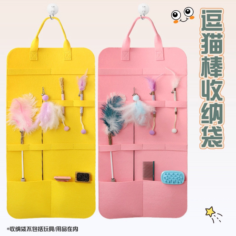 Cat Teaser Wand Storage Bag Felt Easy to Clean Cat and Dog Toy Storage Wall Hanging Toy Display Foldable Storage