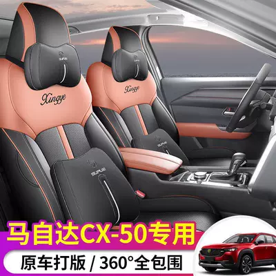 Mazda CX50 seat cover Modelə uyğun (Original) oturacaq örtükləri