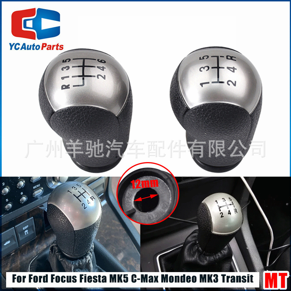 Para Ford Fiesta Mondeo Fox Shift Handball Shift Knob Gear Hanger Handle image 1