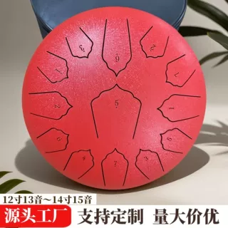 12寸13音空灵鼓 14寸15音空明鼓 梵音鼓忘忧鼓钢舌鼓手碟打击乐器