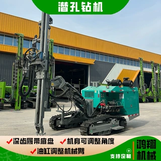 加工定制 分体式爆破孔用岩石钻孔机 光伏钻孔机边坡支护凿岩钻机